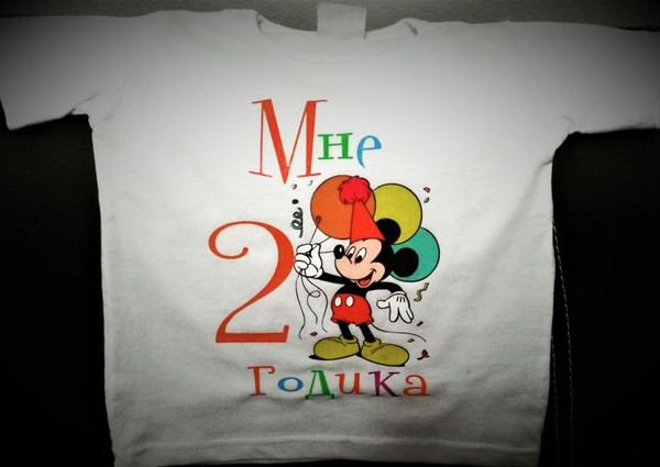 Печать на детской футболке "Мне 2 годика"