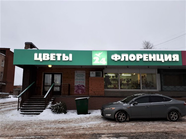 Световые буквы на фризе Цветы