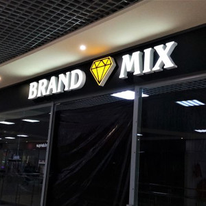 Световые объемные буквы "Brand Mix"