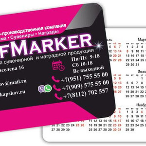 Печать карманных календарей в Пскове