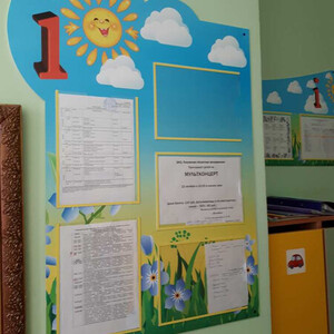 Стенд информационный для сада