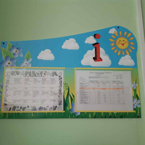 Стенд информационный фигурный для сада