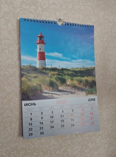 Календарь перекидной настенный