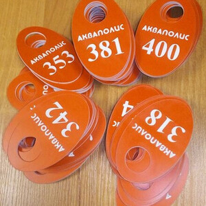 Номерки для гардероба