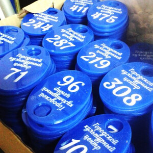 Гардеробные номерки