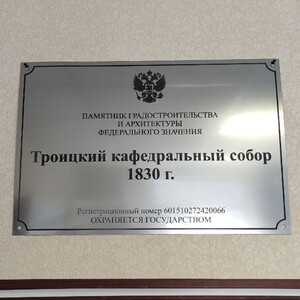 Изготовление уличных табличек из двухслойного пластика с лазерной грав