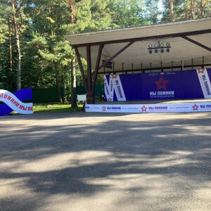 Оформление сцен и мероприятий