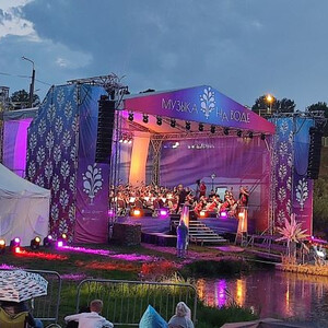 Оформление сцен и мероприятий