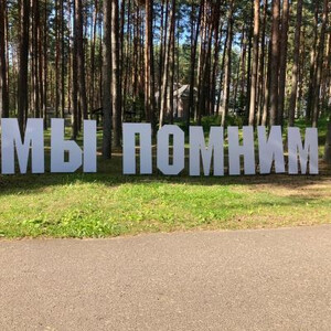 Оформление сцен и мероприятий