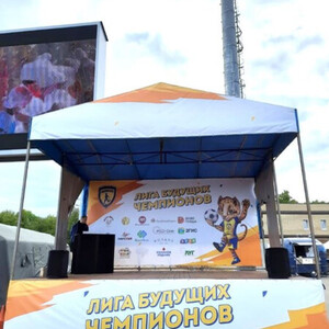 Оформление сцен и мероприятий