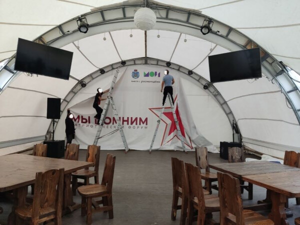 Оформление сцен и мероприятий