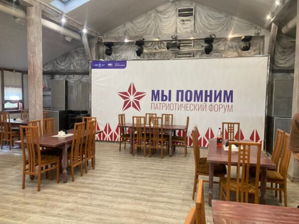 Оформление сцен и мероприятий