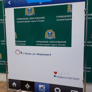 Изготовление фотозон