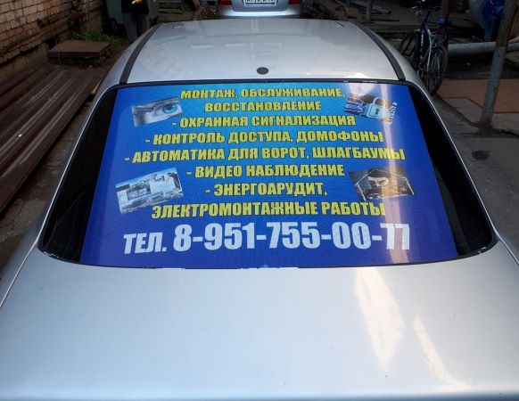Печать на перфорированной пленке